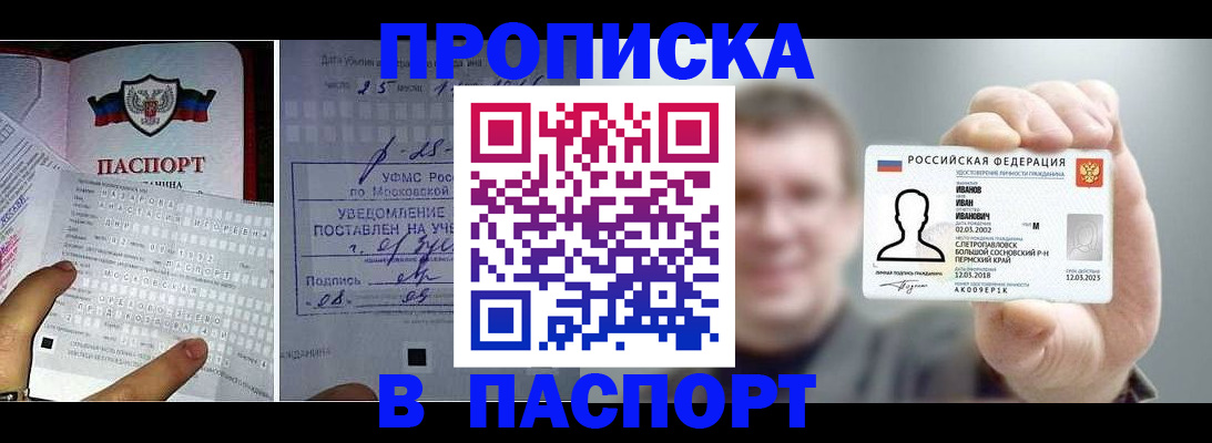 пропишу в квартире в Выборге